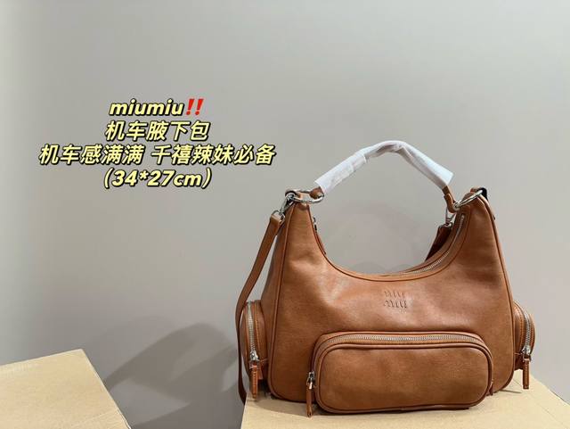 配折叠盒尺寸34.27 Miumiu 机车腋下包 素颜真的可以随便搭配，穿上就很有明星范儿！焦点无疑了，这一季的謬家秀款杀疯了，延续上一季不羁的“叛逆少女”优雅