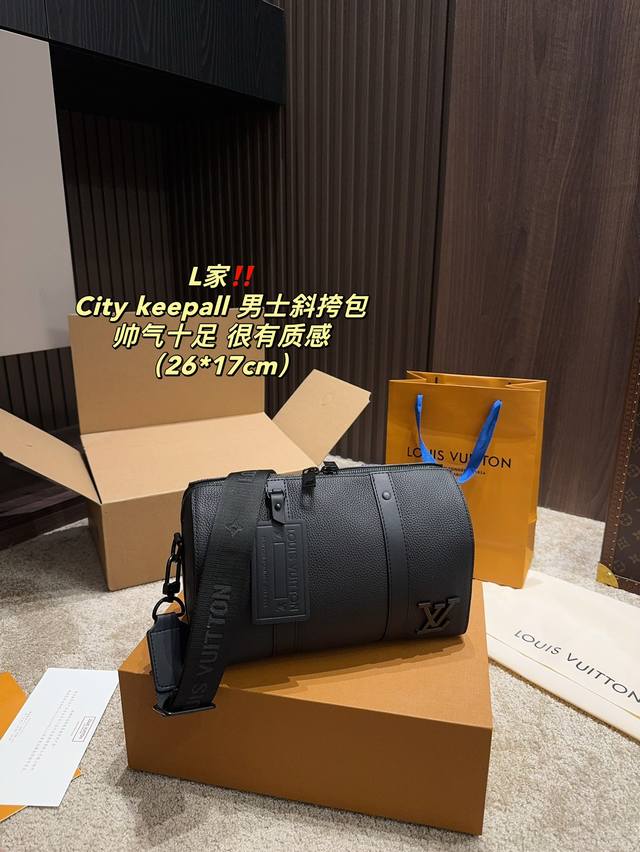全套包装尺寸26.17 Lv City Keepall 男士斜挎包 超级百搭耐装，牛皮材质，硬挺不会软趴趴，空问很大很耐装，完肩带也不压 肩膀，很火的黑色老花