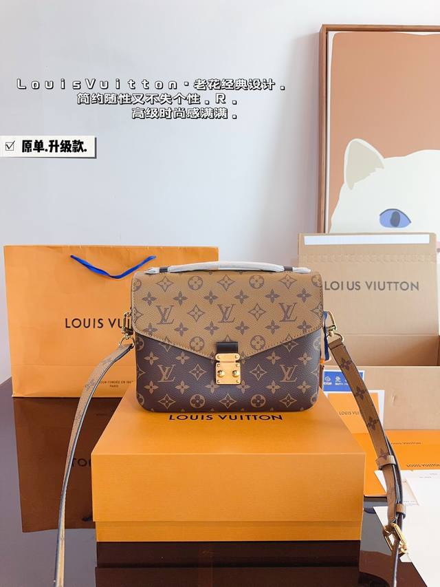 配礼盒. Lv 路易威登 2024新款邮差包 爆款到不能更爆的邮差包 专柜原版面料 非常高级 搭配原版lv专属里衬 尺寸： 24*5*17Cm