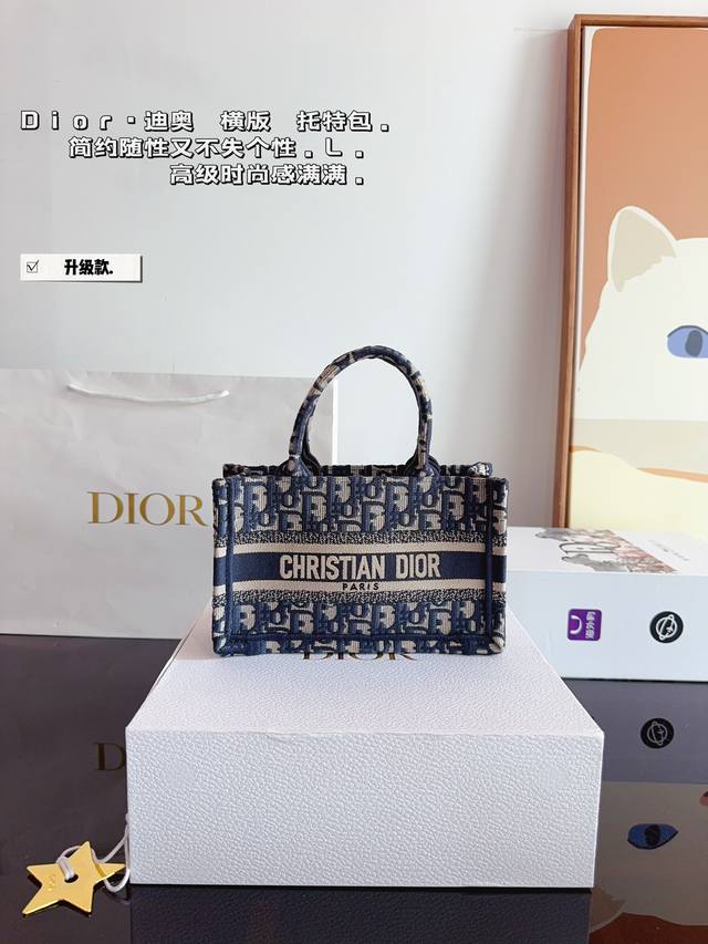 配礼盒. 迪奥dior Mini刺绣托特包 让人欲罢不能的复古高级感! Dior Tote太百搭啦~ 重工刺绣 实物非常有质感 看不腻的美貌儿~ 大小刚刚好没有 配礼盒. 迪奥dior Mini刺绣托特包 让人欲罢不能的复古高级感! Dior Tote太百搭啦~ 重工刺绣 实物非常有质感 看不腻的美貌儿~ 大小刚刚好没有