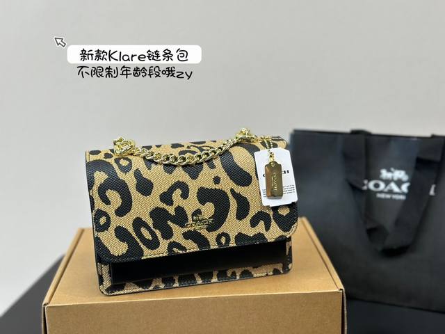 配盒 Coach 蔻驰女包新款klare翻盖链条包斜挎包风琴盒子 21 15Cm