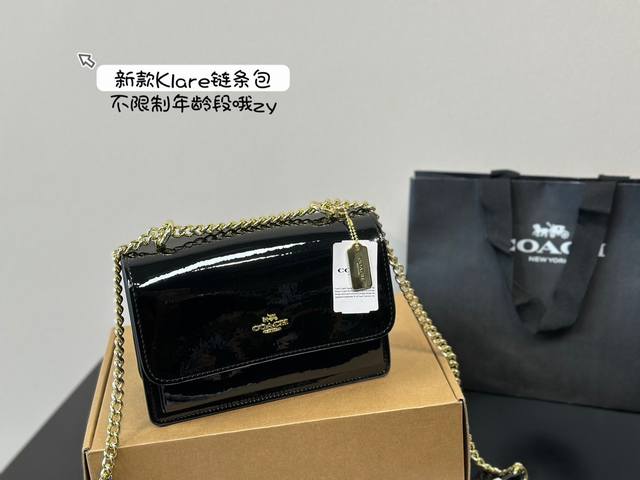 配盒 Coach 蔻驰女包新款klare翻盖链条包斜挎包风琴盒子 21 15Cm