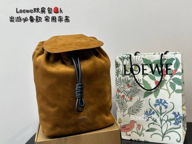 尺寸26*35Cm 罗意威 双肩包 经典百搭 复古风十足 超级无敌好看