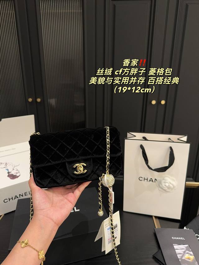 全套包装尺寸19.12 香奈儿 Chanel Cf方胖子菱格包 舒适与精致并存 简洁大方 却又不失小心机 轻松朾造优雅通勤穿搭