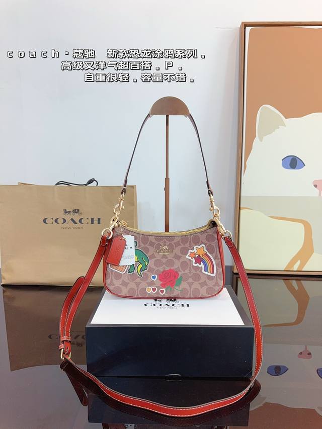 配礼盒. 蔻驰coach.腋下包 月牙包实名表白啦！ 上身太绝了！大腋下包 上身又a又酷！ 尺寸：24*6*13Cm