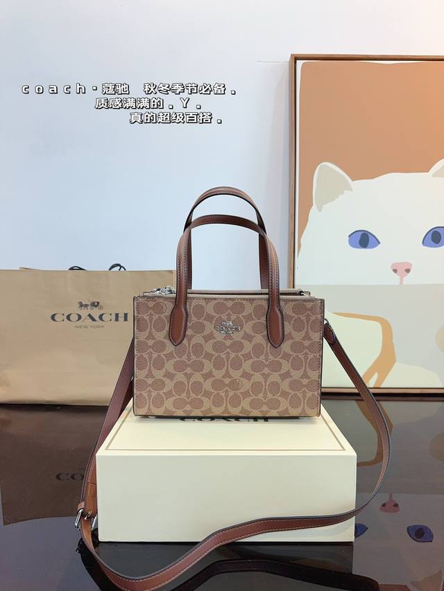 配礼盒. 蔻驰 托特包 8月出的这个款太适合通勤啦 电脑文件轻松 再也不担心没有拉链，还是双层的 中间一个超大的隔层 内置手机袋和多功能袋磁扣开合，拿取方便 织