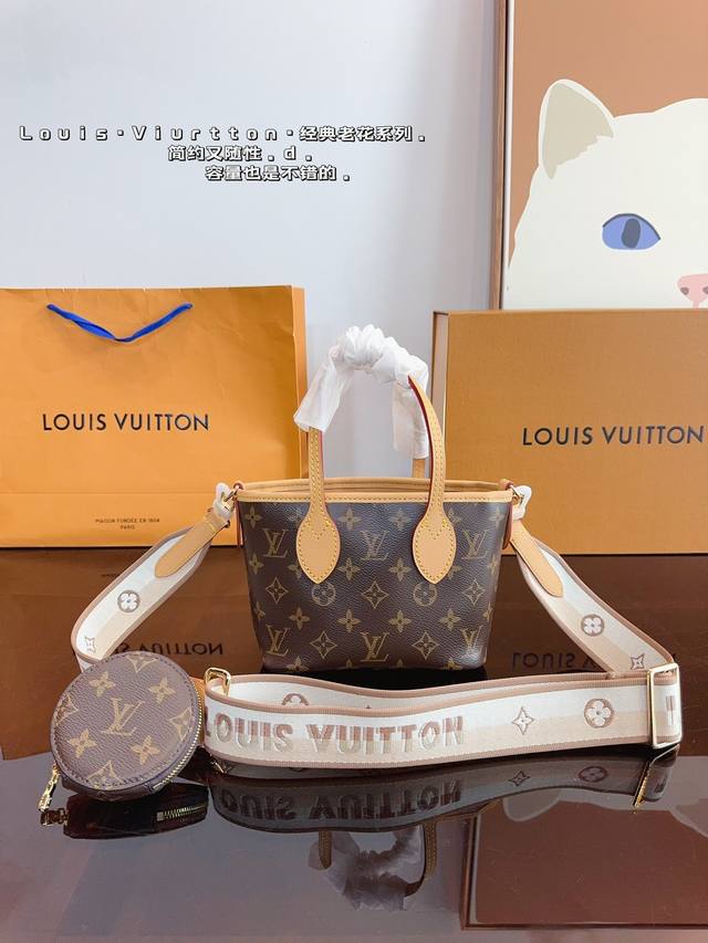 配礼盒. Lv 路易威登 Neverfull Bb菜篮子 刺绣宽肩带 哇咔咔太喜欢了 真是惊艳到我了、包包挺括 很能装 整体而言 非常实用 又耐造 尺寸：18*