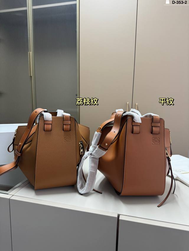 Lowe罗意威hammock吊床包 罗意威zui具代表性的高人气款 视觉上外观非常小巧可爱 D-353-2尺寸25.14.25折叠盒 Lowe罗意威hammock吊床包 罗意威zui具代表性的高人气款 视觉上外观非常小巧可爱 D-353-2尺寸25.14.25折叠盒