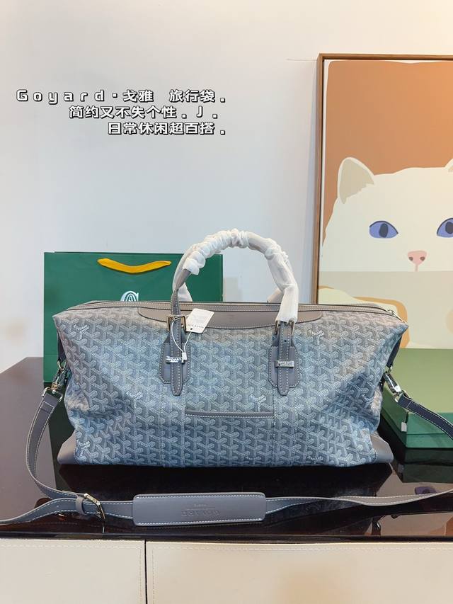 戈雅 旅行包 复古优雅 满满的高级感 大小适中 容量感人 休闲正装皆可轻松驾驭尺寸55*17*31Cm