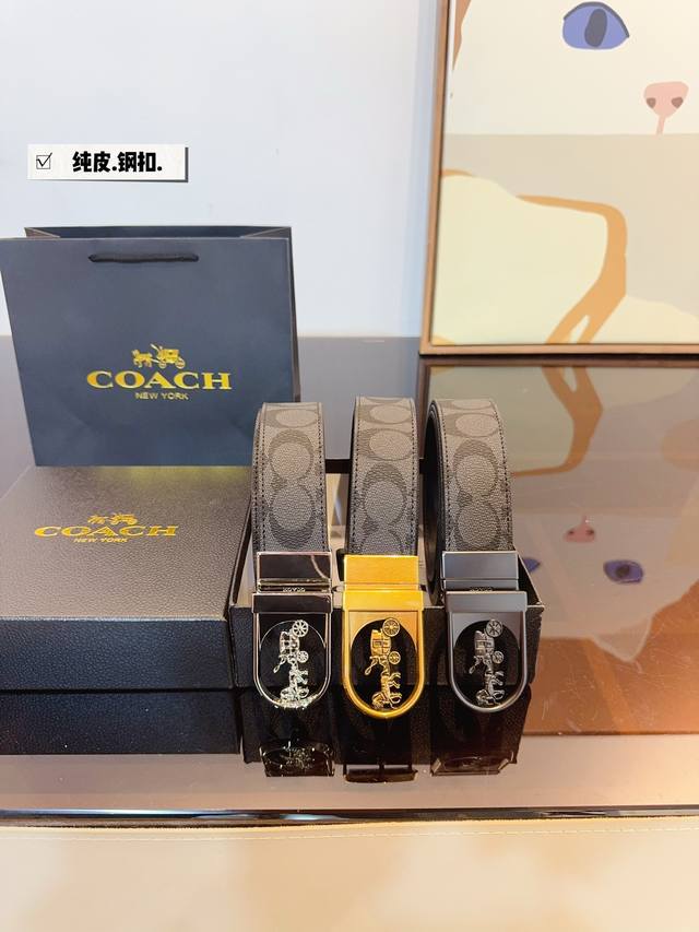 精美礼盒包装 送男友 送父亲 送给自己 首选 实在太高级啦 高版本皮带腰带[ 牛皮皮带～热门款 皮带里面最火的版本啦～质量很好 全套包装！五金绝对不褪色 皮带头