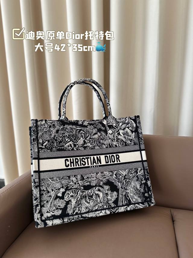 大号 迪奥原单dior托特 托特包是dior包包中辨识度最高的，老花和刺绣都非常经典耐看 Dior Book Tote 配礼盒 这只充满诗意的 Inlights
