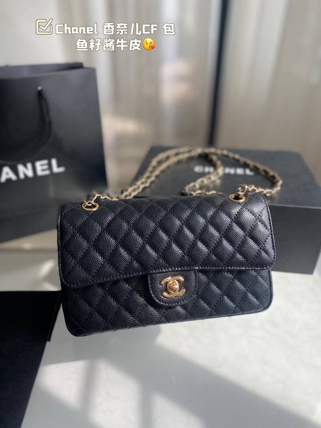 配折叠盒子 鱼子酱牛皮 Chanel 香奈儿cf 包 超火爆时尚单品 高版本 做工精细 进口五金 让你无论是夏天还是冬天都能背上它出门 是不是性价比超级高 随便 配折叠盒子 鱼子酱牛皮 Chanel 香奈儿cf 包 超火爆时尚单品 高版本 做工精细 进口五金 让你无论是夏天还是冬天都能背上它出门 是不是性价比超级高 随便