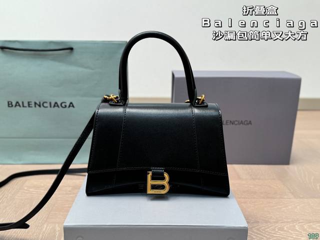 折叠盒 巴黎世家balenciaga沙漏包 优雅 时尚 简单又大方 酷酷的感觉 还带给你带来复古潮流的感觉 尺寸22 14