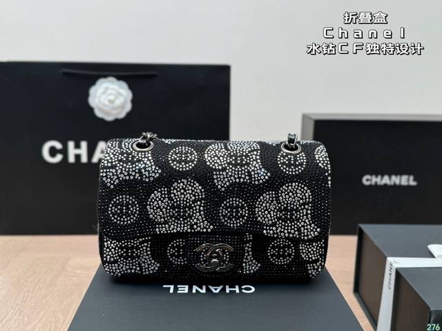 折叠盒 Chanel香奈儿水钻cf 独特设计 又酷又飒低调的奢华 可盐可甜 极致美感 绝美女孩就是你 尺寸： 22 13
