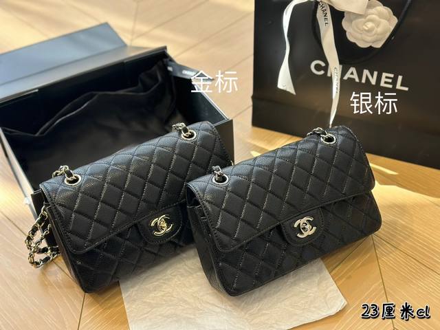 折叠盒 Chanel经典cf 经典不过时 鱼子酱质地 时装 休闲 不挑衣服 尺寸23厘米