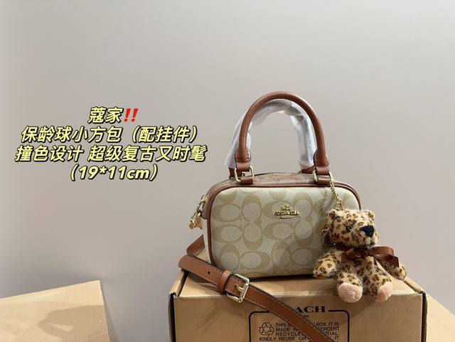 配盒尺寸19.11 蔻驰 Coach 保龄球小方包 皮质软硬适中，颜色越看越喜欢，包包看着小巧，容量很大，手机竟然可以 平着放在里面，平时放点充电宝粉饼气垫啥的