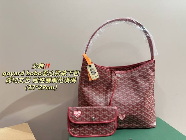 配盒尺寸33.29 戈雅 Goyard Hobo爱心款腋下包 上身才明白为什么hobo这么受欢迎,轻便百搭且松弛感完全拿捏住了。 搭配任何一套衣服都很好看 放很 配盒尺寸33.29 戈雅 Goyard Hobo爱心款腋下包 上身才明白为什么hobo这么受欢迎,轻便百搭且松弛感完全拿捏住了。 搭配任何一套衣服都很好看 放很