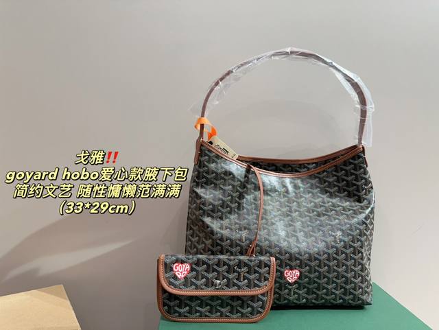 配盒尺寸33.29 戈雅 Goyard Hobo爱心款腋下包 上身才明白为什么hobo这么受欢迎,轻便百搭且松弛感完全拿捏住了。 搭配任何一套衣服都很好看 放很 配盒尺寸33.29 戈雅 Goyard Hobo爱心款腋下包 上身才明白为什么hobo这么受欢迎,轻便百搭且松弛感完全拿捏住了。 搭配任何一套衣服都很好看 放很