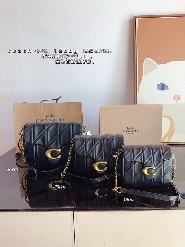 配礼盒. 蔻驰 Tabby 单肩包. 舒适与精致并存 简洁大方 却又不失小心机 轻松朾造优雅通勤穿搭尺寸：26*9*21 20*6*16 16*5*14Cm