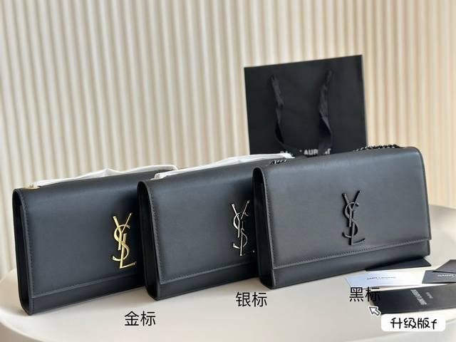 全套包装 Ysl Kate 流苏链条包 Kate Chain And Tassel Bag In Textured Leather 最新最佳最实用！这个系列最核