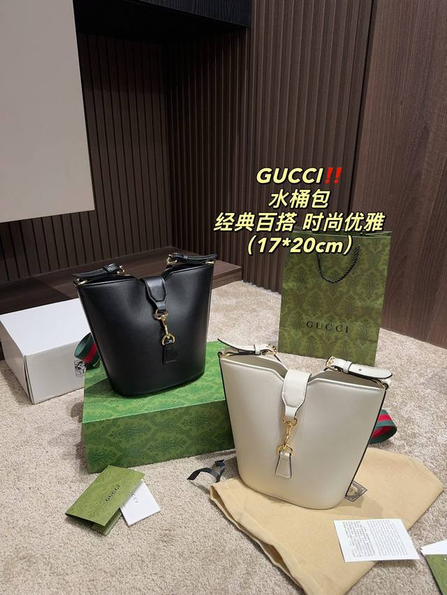 配折叠盒尺寸17.20 酷奇 Gucci 水桶包 Gg新款水桶包。这款迷你水桶肩背包以经典隽永的棕色皮革匠心打造。这款配饰采用钩扣开合，配以织带肩带设计，将功能