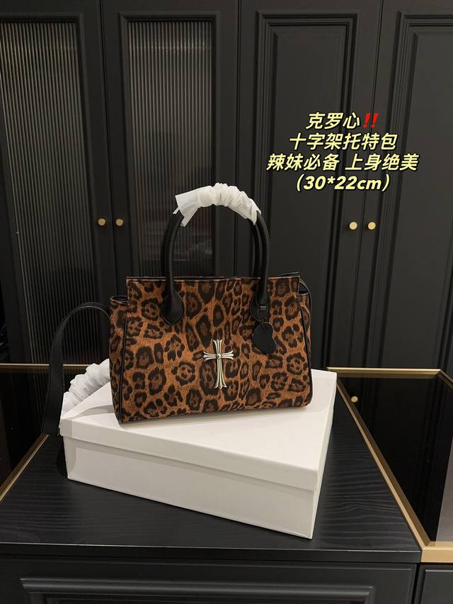 配盒尺寸30.22 克罗心 十字架托特包 真皮女包时尚百搭单肩斜挎包 整个包选了软软的头层牛皮包型肩带有廓形中间十字架克罗心五金体现出特别之处肩带可以收缩长度可