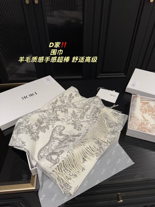 配盒 迪奥 Dior 围巾 一眼沦陷!双面织制 精工描绘立体提花 多种动物以及植物为主的丛林印花美得像一幅画 自带艺术氛围感 上身显贵气又抬气质!材质:59%羊 配盒 迪奥 Dior 围巾 一眼沦陷!双面织制 精工描绘立体提花 多种动物以及植物为主的丛林印花美得像一幅画 自带艺术氛围感 上身显贵气又抬气质!材质:59%羊
