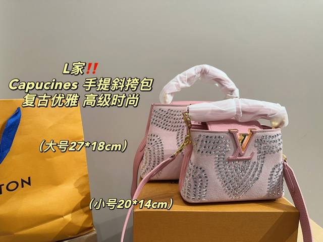 大号 尺寸27.18 小号 尺寸20.14 Lv Capucines 手提斜挎包 Blingbling 的满钻搭配绸缎包面 容量可够日常出街 自重较轻配有肩带