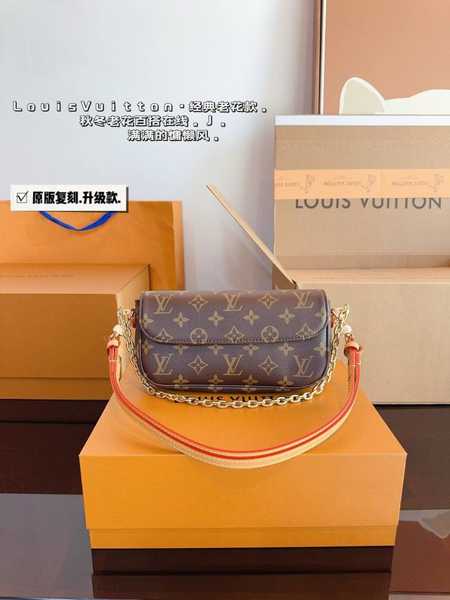 配礼盒. Lv 新品ivy腋下包 单肩斜挎款 这款包真的很简单 越看越好看 轻松装纳日常随身物品 这只包真的要安利大家 简直是搭配神器 尺寸21*5*11Cm 配礼盒. Lv 新品ivy腋下包 单肩斜挎款 这款包真的很简单 越看越好看 轻松装纳日常随身物品 这只包真的要安利大家 简直是搭配神器 尺寸21*5*11Cm