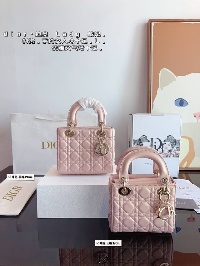 配礼盒. 迪奥 Lady 戴妃 戴妃包是dior包包里蕞经典的一款 某种程度已经作为代表 Dior包包的标志 也是名媛的象征款 因为它的自带优雅端庄风范 经典款