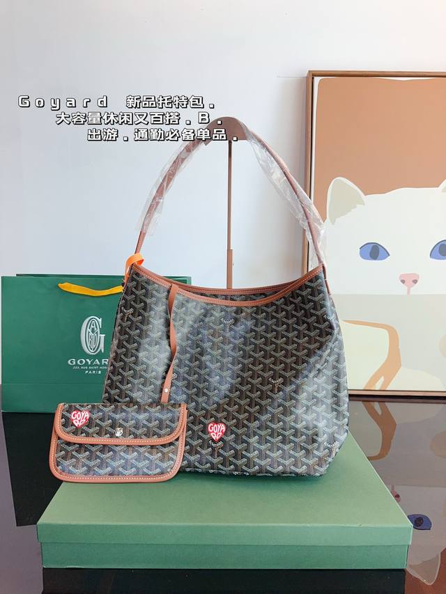 配礼盒. 戈雅 Goyard 托特包 大容量 度假旅行必备 时尚达人必备单品之一 实物绝对惊艳到你尺寸：30*13*32Cm