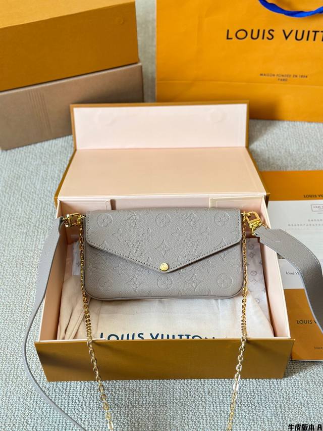 牛皮版本 顶级复刻经典三件套 Lv 路易威登2024新款新款女士pochette Félicie 可拆卸金属链条包 买一得三的好事再次发生了 这款三合一链条包的