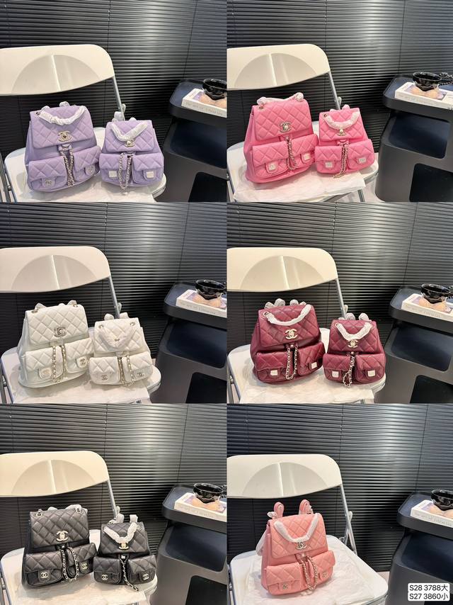 大号 小号 配飞机盒折叠盒子 Chanel23香奈儿双肩包直戳我心啊 简直是本季黑马，跟之前的duma双肩包比，改变了 前侧下方口袋变成两小只。 实用度直接上升