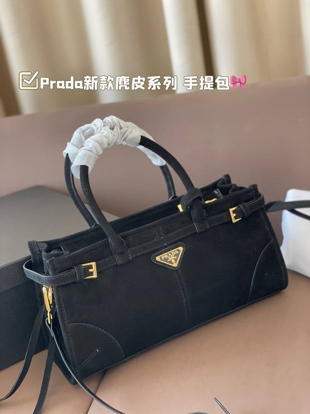 Prada新款麂皮棕色系列 太酷辣 搭配柔软的麂皮材质呈现出时髦的气质啦~每-款设计都独具匠心呦顾偏小巧精干的款式也太好搭啦很容易就能穿搭出飒爽高级的风格 尺寸