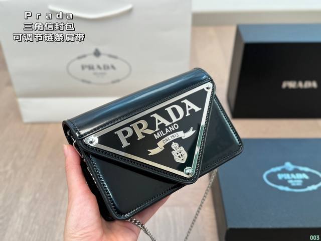 配盒 普拉达prada三角信封包 三角形徽标最初装点于 Mario Prada设计的旅行箱 此后藉由不同风格焕新重释 激发新颖的几何形状 承载概念化的内涵，每一