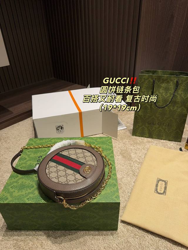 全套包装尺寸19.19 酷奇 Gucci 圆饼包 轻松演绎复古时髦 包型挺阔，简约而不简单不需要过多的装饰，日常搭配西装和t恤，就能将高级感体现的淋漓尽致！