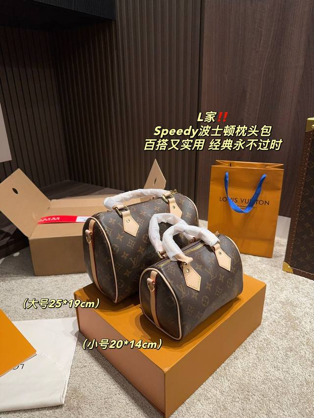 大号 全套包装尺寸25.19 小号 全套包装尺寸20.14 Lv 老花speedy 波士顿枕头包 容量不容小觑 女人味满满 优雅与时尚并存