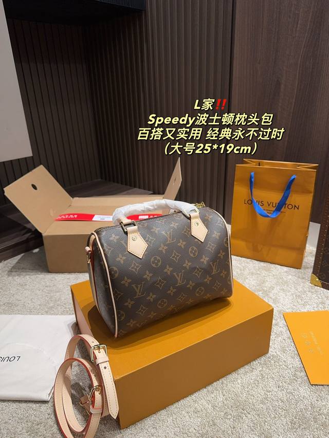 大号 全套包装尺寸25.19 小号 全套包装尺寸20.14 Lv 老花speedy 波士顿枕头包 容量不容小觑 女人味满满 优雅与时尚并存