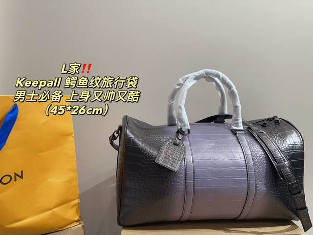 大号 尺寸45.26 Lv Keepall 鳄鱼纹旅行袋 大容量 度假旅行必备 时尚达人必备单品之一 实物绝对惊艳到你