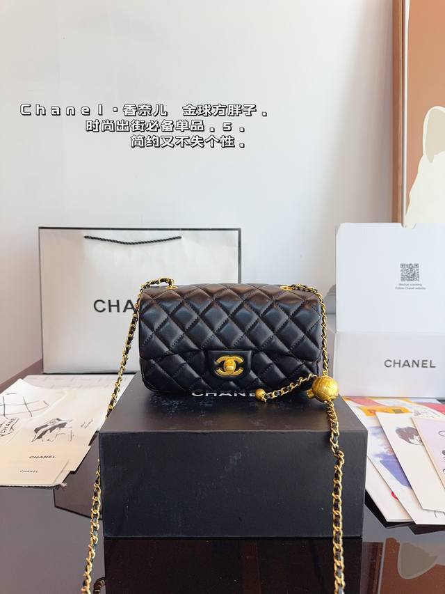 配礼盒. 香奈儿 Chanel 金球方胖子包优质 手感超级好 原版五金 超级大牌 以华丽高贵的外形成为当下最炙手可热之作人手必备，明星热捧，精匠之作。尺寸：20