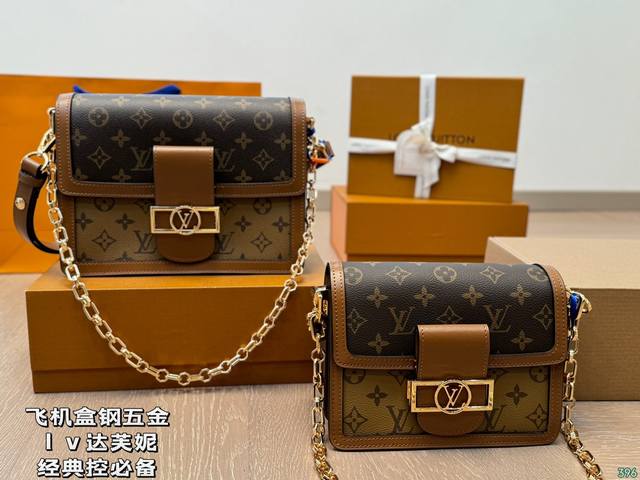 飞机盒钢五金 Lv达芙妮 经典控必收 很有气质 非常百搭时尚 上身颜值具高 街拍最热款 尺寸：25 18 20 15