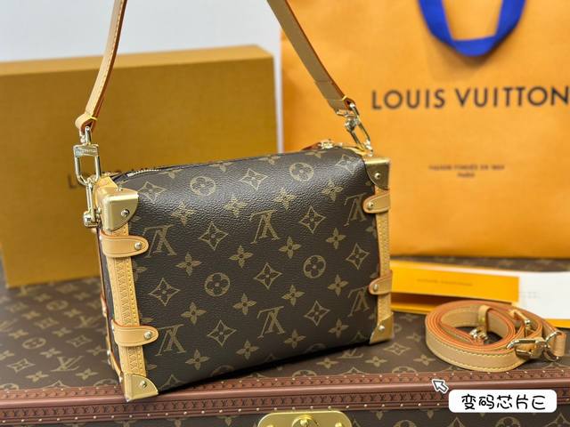 升级版 尺寸23.16 Lv软箱子side Trunk 细节超级精致 优雅又不失硬朗~ 升级版 尺寸23.16 Lv软箱子side Trunk 细节超级精致 优雅又不失硬朗~