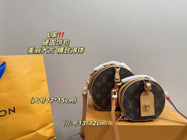 大号 配折叠盒尺寸17.15 小号 配折叠盒尺寸13.12 Lv 硬圆饼包 话说硬款圆饼、是有些沉，但容量也是真不大、本来还存有侥幸心理能放进我的卡片相机，但