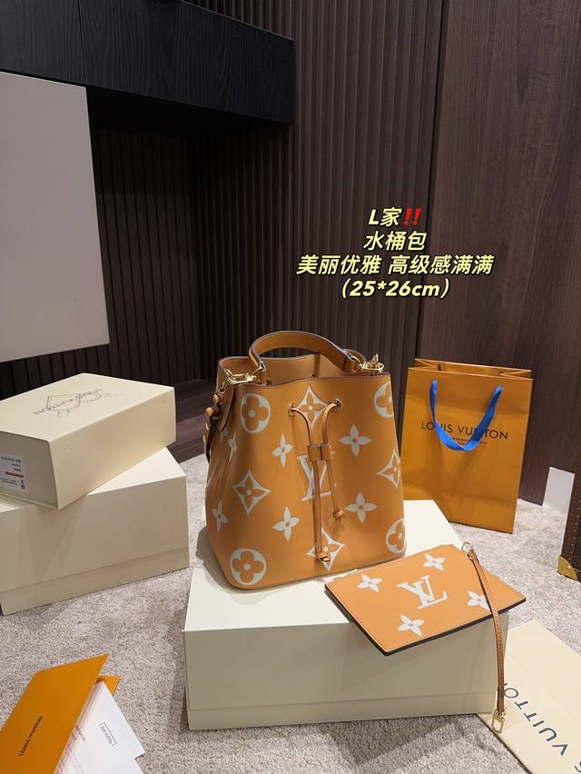 配盒尺寸25.26 Lv 水桶包 舒适与精致并存 简洁大方 却又不失小心机 轻松朾造优雅通勤穿搭