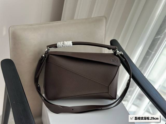 配盒 大号 新款 尺寸：29*18Cm Loewe 几何包puzzle 真心是不能错过的， 牛皮品质！ 完全hold住！ 手感么么哒！几何包！