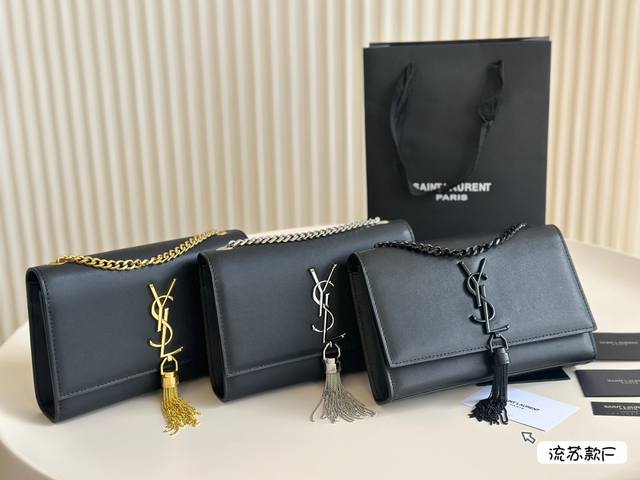 全套包装 Ysl Kate 流苏链条包 Kate Chain And Tassel Bag In Textured Leather 最新最佳最实用！这个系列最核