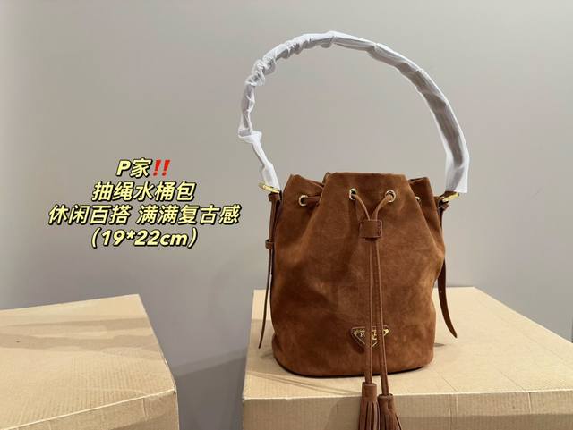 配盒尺寸19.22 普拉达 Prada 抽绳水桶包 麂皮的设计这款简约的包包多了一份精致时髦特别感~抽绳非常可,第一眼就秒被种草了 爆炸好看aaa 真的太适合秋 配盒尺寸19.22 普拉达 Prada 抽绳水桶包 麂皮的设计这款简约的包包多了一份精致时髦特别感~抽绳非常可,第一眼就秒被种草了 爆炸好看aaa 真的太适合秋