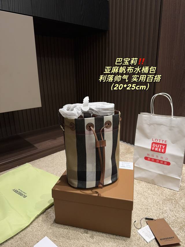 配盒尺寸20.25 巴宝莉 Burberry 亚麻布水桶包 材质上主料甄选格纹帆布质地防水面料制成，包底和肩带配进口小牛皮，利落帅气中又带着实用性！主打轻盈感，