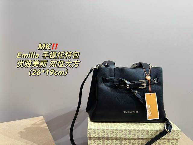 配盒尺寸26.19 Mk Emilia 手提托特包 时髦拿捏住啦 不显老气好好搭啊 而旦貌美气质加成好高的呀~ 爱死了这份从容优雅