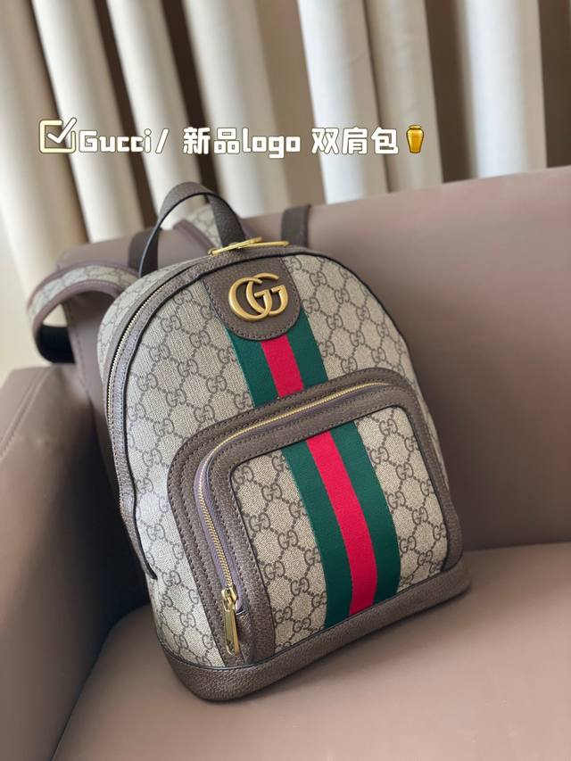 Gucci 新品logo 双肩包 原版高品质 精致做工 整体轮廓以皮革定型，非常考究真的巨好看 而且很耐造 自重很清，容量大 尺寸23*30